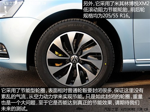 大众一汽-大众迈腾2013款 1.4tsi 蓝驱版