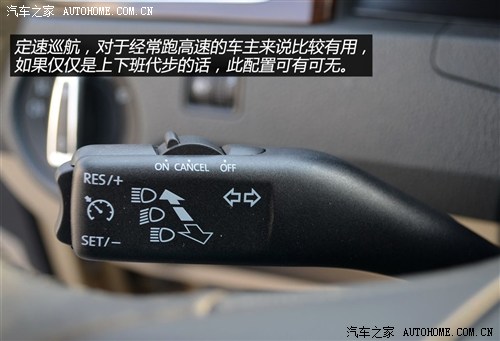 大众上海大众新桑塔纳2013款 1.6l 自动豪华版