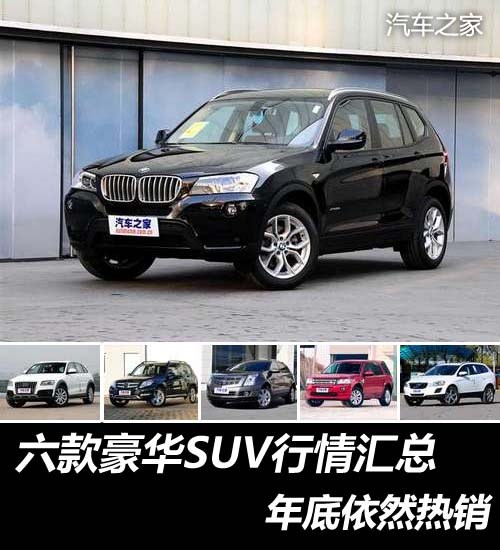 汽车之家