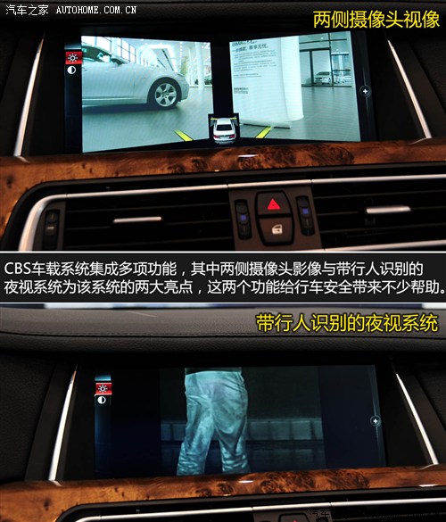 宝马宝马(进口)宝马7系2013款 740li 豪华型