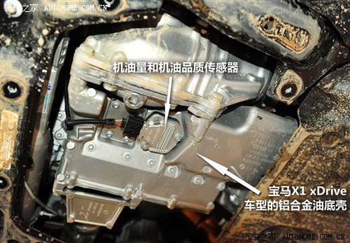 宝马华晨宝马宝马3系2013款 328li 风尚设计套装