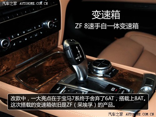 宝马宝马(进口)宝马7系2013款 740li 豪华型
