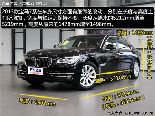 宝马宝马(进口)宝马7系2013款 740li 豪华型