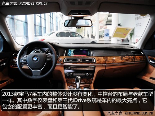 宝马宝马(进口)宝马7系2013款 740li 豪华型