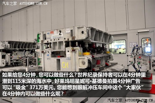 汽车之家