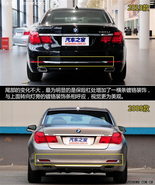 宝马宝马(进口)宝马7系2013款 740li 豪华型