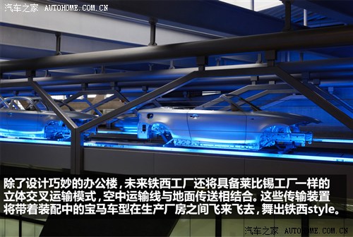 汽车之家