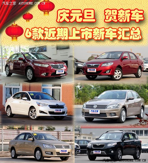 汽车之家