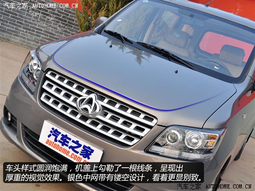 长安商用长安汽车欧诺2012款 商务款 1.3l 标准型