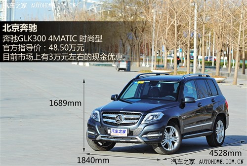 奔驰北京奔驰奔驰glk级2013款 glk300 4matic 时尚型