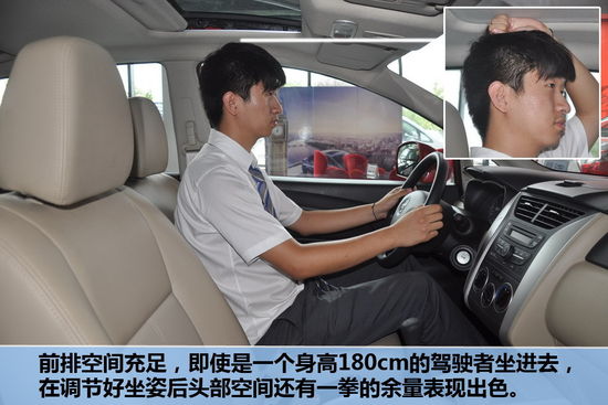 价格经济/技术成熟 6合资自主车市场分析