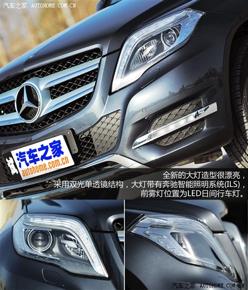 奔驰北京奔驰奔驰glk级2013款 glk300 4matic 时尚型