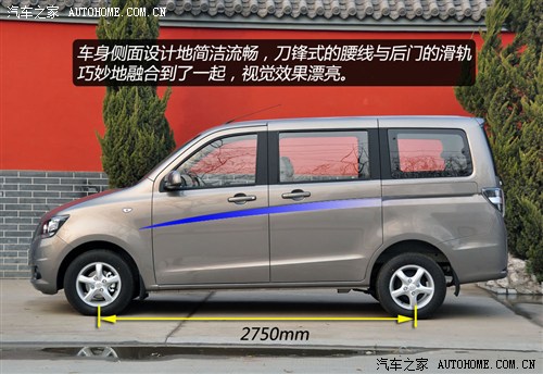 长安商用长安汽车欧诺2012款 商务款 1.3l 标准型