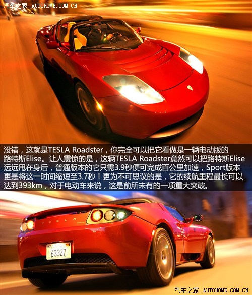 teslateslamodel s2012款 基本型