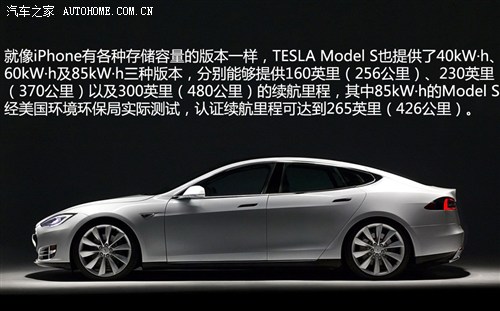 teslateslamodel s2012款 基本型