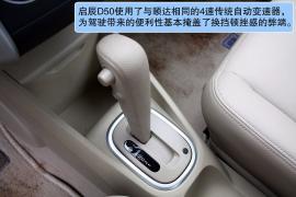 价格经济/技术成熟 6合资自主车市场分析