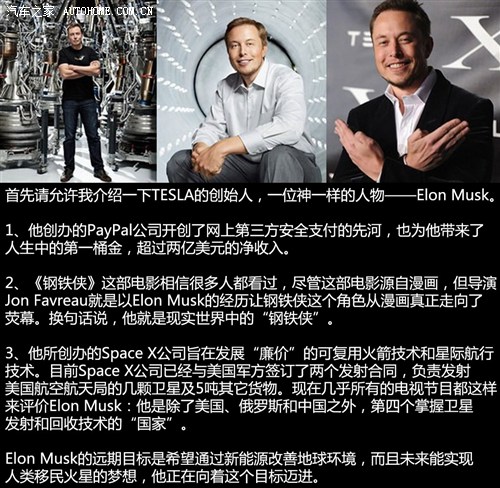 teslateslamodel s2012款 基本型