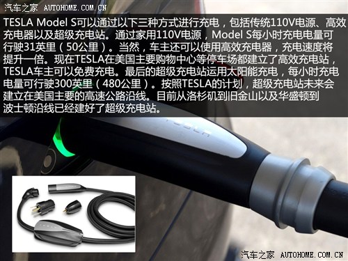 teslateslamodel s2012款 基本型