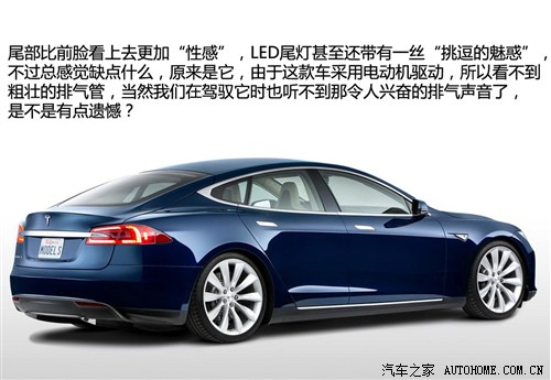 teslateslamodel s2012款 基本型