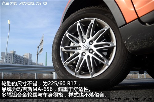 广汽传祺广汽乘用车传祺gs52012款 2.0l 自动尊贵版