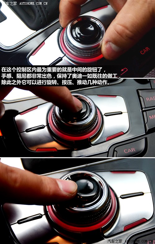 奥迪一汽奥迪奥迪a4l2013款 40 tfsi quattro运动型