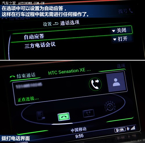 奥迪一汽奥迪奥迪a4l2013款 40 tfsi quattro运动型