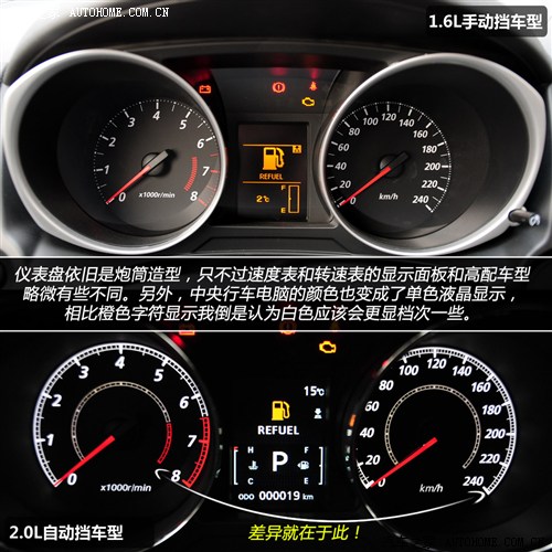 三菱广汽三菱asx劲炫2013款 1.6l 手动两驱标准版