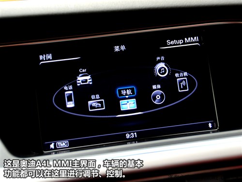 奥迪一汽奥迪奥迪a4l2013款 40 tfsi quattro运动型