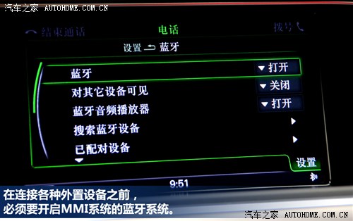 奥迪一汽奥迪奥迪a4l2013款 40 tfsi quattro运动型