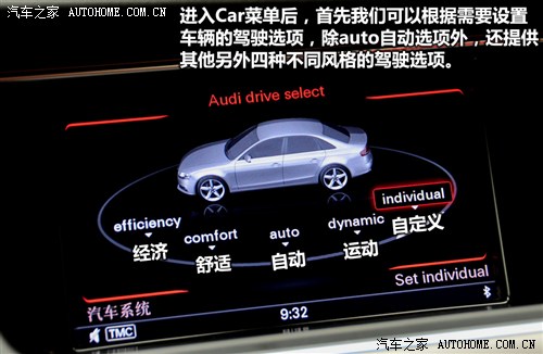 奥迪一汽奥迪奥迪a4l2013款 40 tfsi quattro运动型