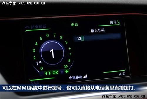 奥迪一汽奥迪奥迪a4l2013款 40 tfsi quattro运动型