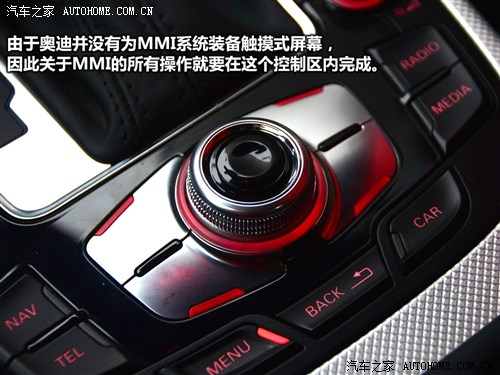 奥迪一汽奥迪奥迪a4l2013款 40 tfsi quattro运动型