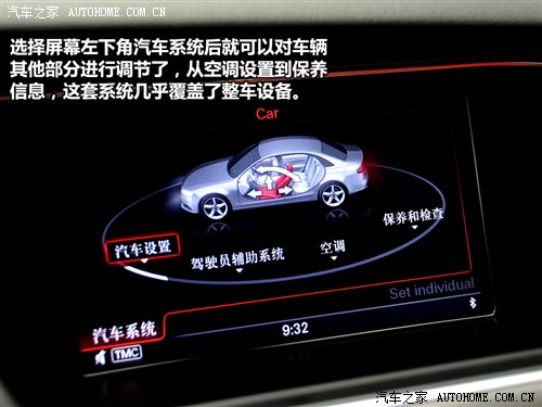 奥迪一汽奥迪奥迪a4l2013款 40 tfsi quattro运动型