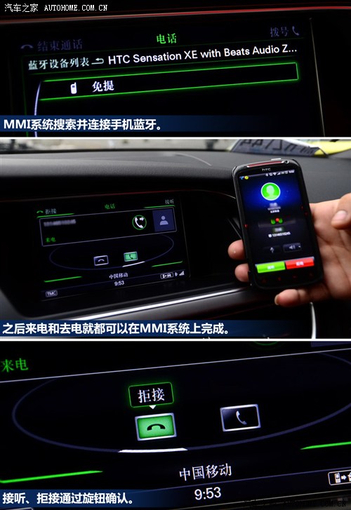 奥迪一汽奥迪奥迪a4l2013款 40 tfsi quattro运动型