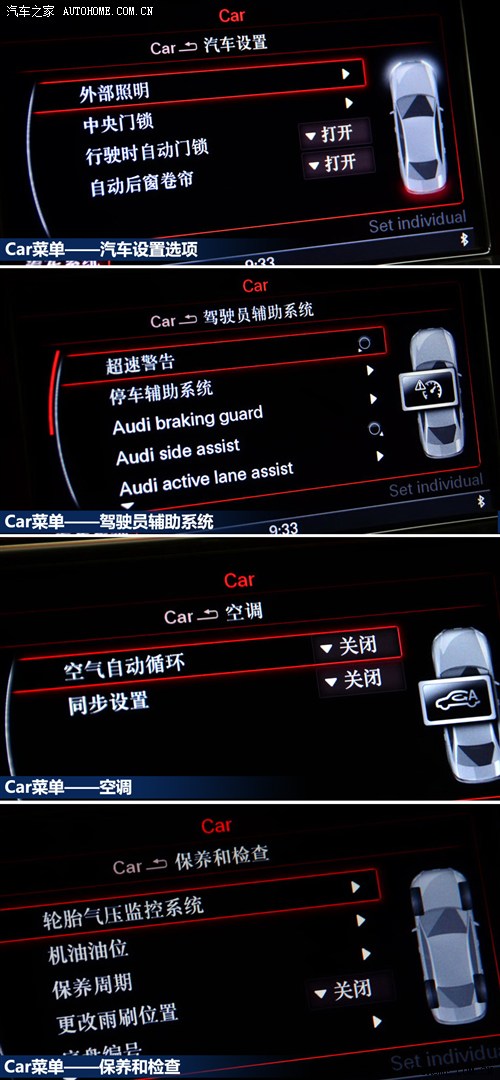 奥迪一汽奥迪奥迪a4l2013款 40 tfsi quattro运动型
