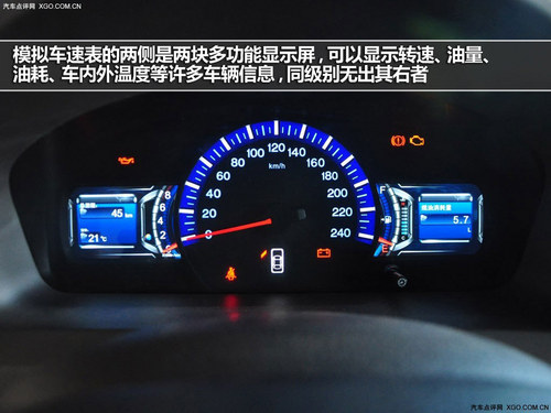 8万元买中型车 力帆720对比比亚迪G6