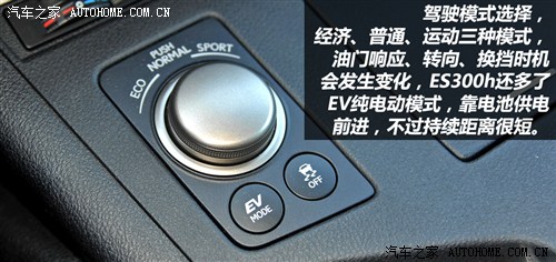 雷克萨斯 雷克萨斯 雷克萨斯es 2013款 300h 精英版