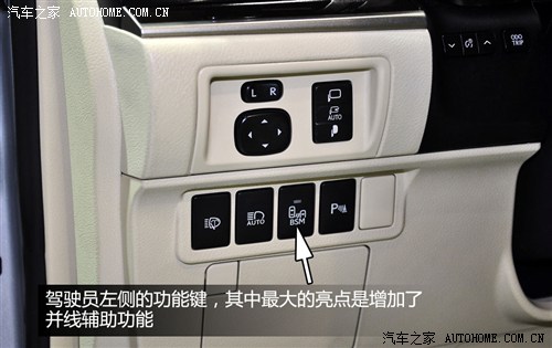 雷克萨斯 雷克萨斯 雷克萨斯es 2013款 350 典雅版