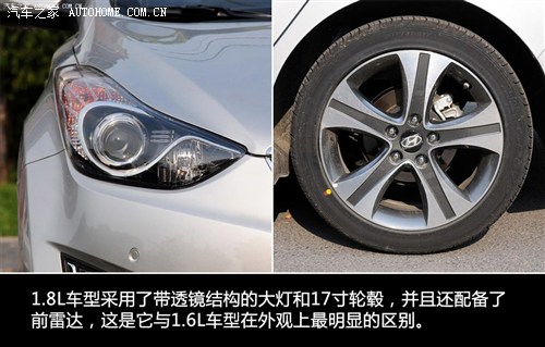 现代 北京现代 朗动 2012款 1.8l 自动尊贵型