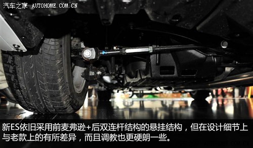 雷克萨斯 雷克萨斯 雷克萨斯es 2013款 300h 豪华版