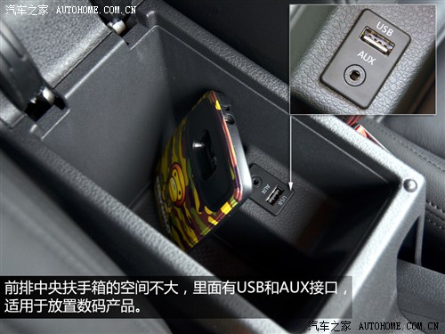 大众一汽-大众宝来2013款 1.4t 自动豪华型