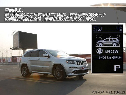 公路上的猛兽 试驾Jeep大切诺基SRT8