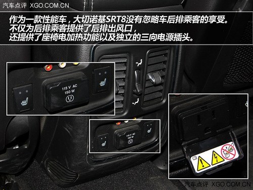 公路上的猛兽 试驾Jeep大切诺基SRT8