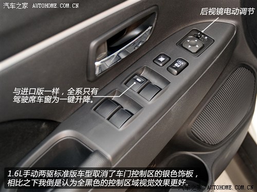 三菱广汽三菱asx劲炫2013款 1.6l 手动两驱标准版