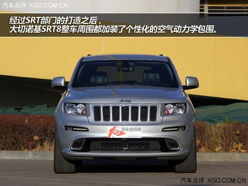 公路上的猛兽 试驾Jeep大切诺基SRT8