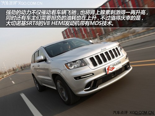 公路上的猛兽 试驾Jeep大切诺基SRT8