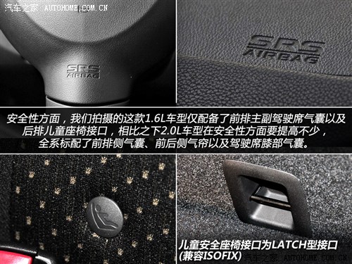 三菱广汽三菱asx劲炫2013款 1.6l 手动两驱标准版