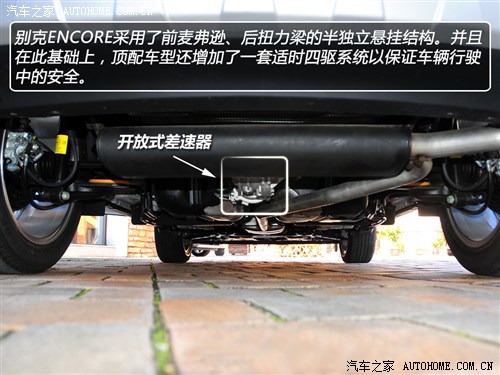 别克 通用别克 昂科拉encore 2013款 1.4t 自动四驱旗舰型