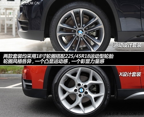 节能套装 试驾2013款华晨宝马X1 xline