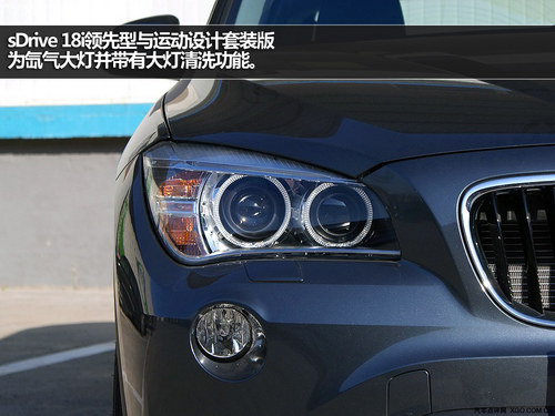 推荐sDrive18i领先型 新宝马X1购买指南